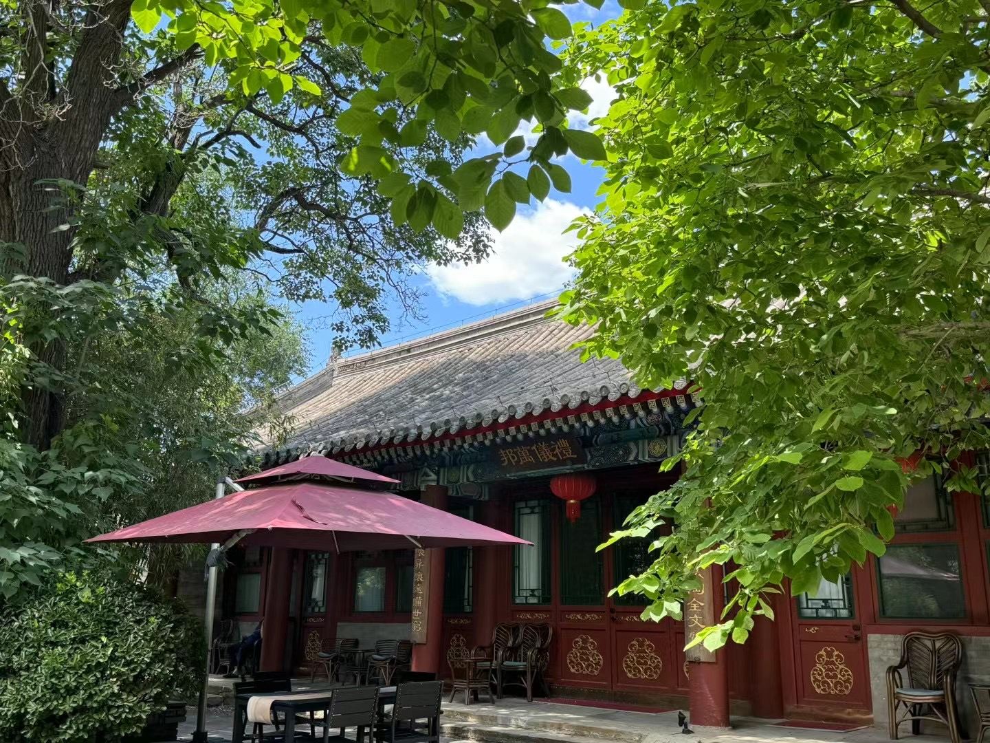北京后海鼓楼四合院漫心府 图集 2