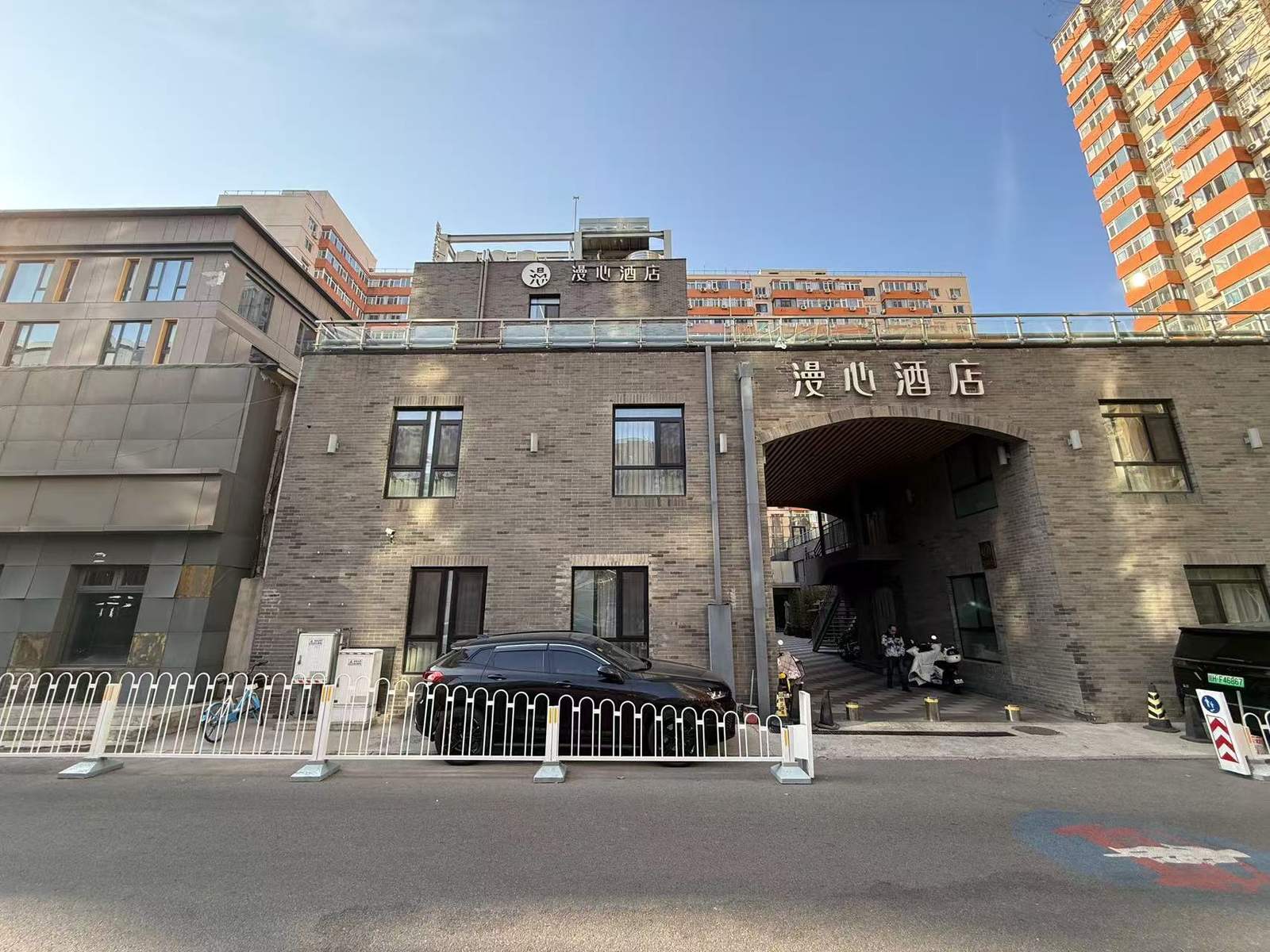 北京建国门漫心酒店 · 图 1