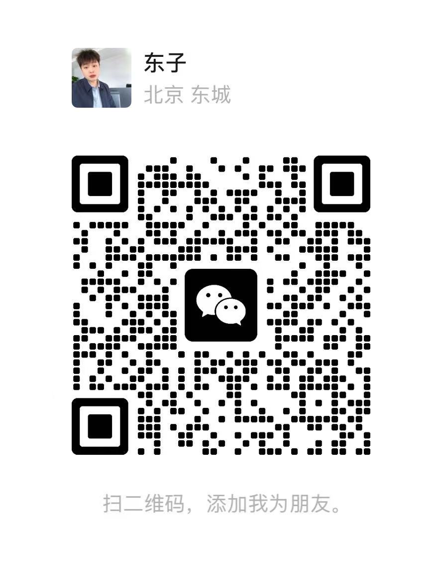 顾问微信二维码