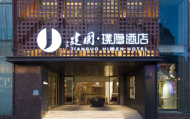 (王府井商圈)北京4天3晚